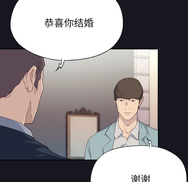 [韩国漫画] 优质女人 剧情,巨乳大奶#[117P]-10