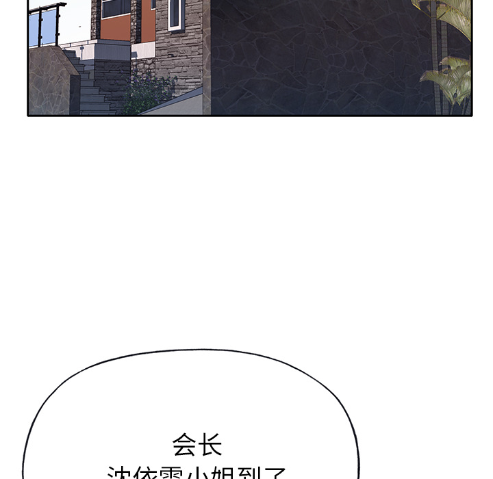 [韩国漫画] 优质女人 剧情,巨乳大奶#[117P]-104