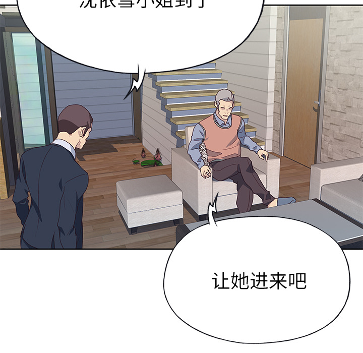 [韩国漫画] 优质女人 剧情,巨乳大奶#[117P]-105