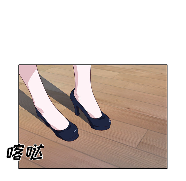 [韩国漫画] 优质女人 剧情,巨乳大奶#[117P]-106