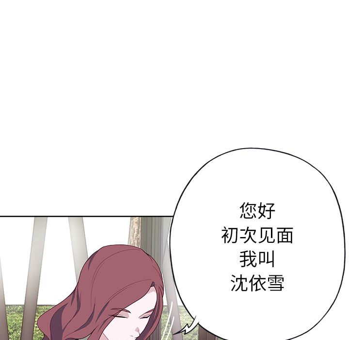 [韩国漫画] 优质女人 剧情,巨乳大奶#[117P]-107