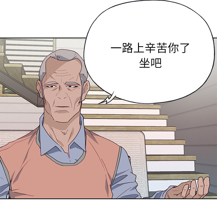 [韩国漫画] 优质女人 剧情,巨乳大奶#[117P]-109