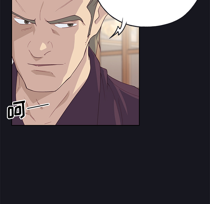 [韩国漫画] 优质女人 剧情,巨乳大奶#[117P]-12