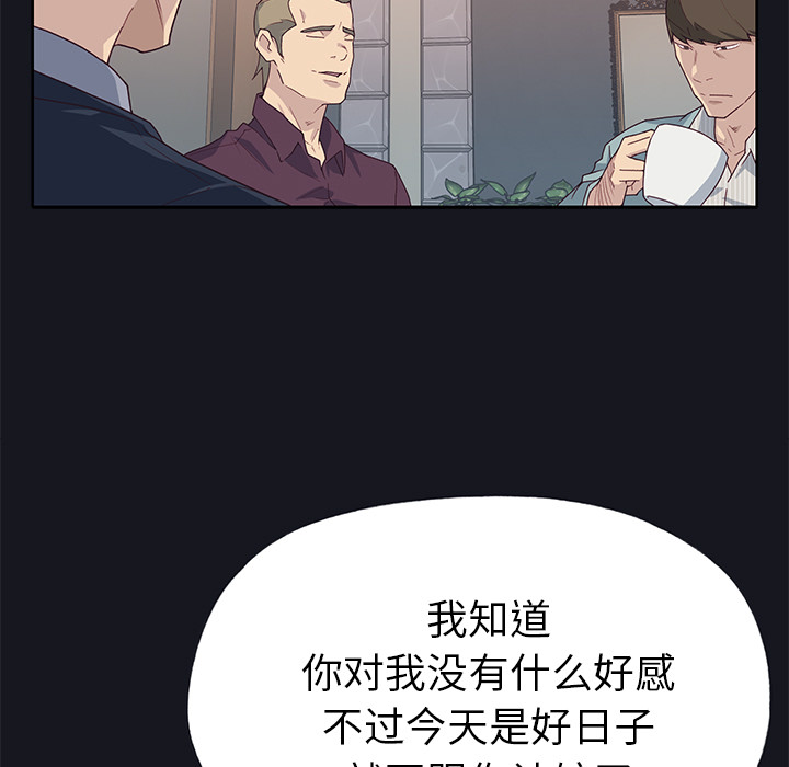 [韩国漫画] 优质女人 剧情,巨乳大奶#[117P]-15