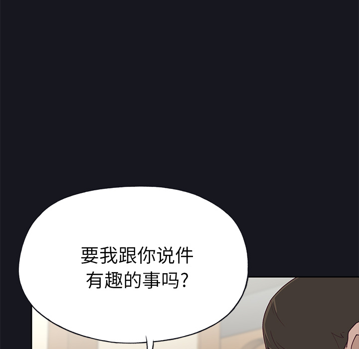 [韩国漫画] 优质女人 剧情,巨乳大奶#[117P]-17