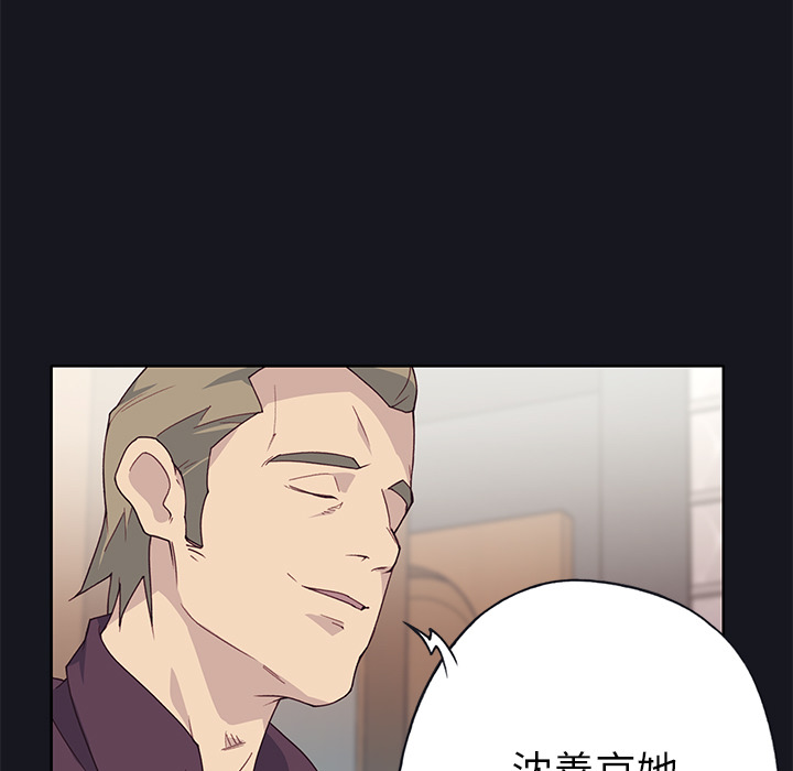 [韩国漫画] 优质女人 剧情,巨乳大奶#[117P]-19