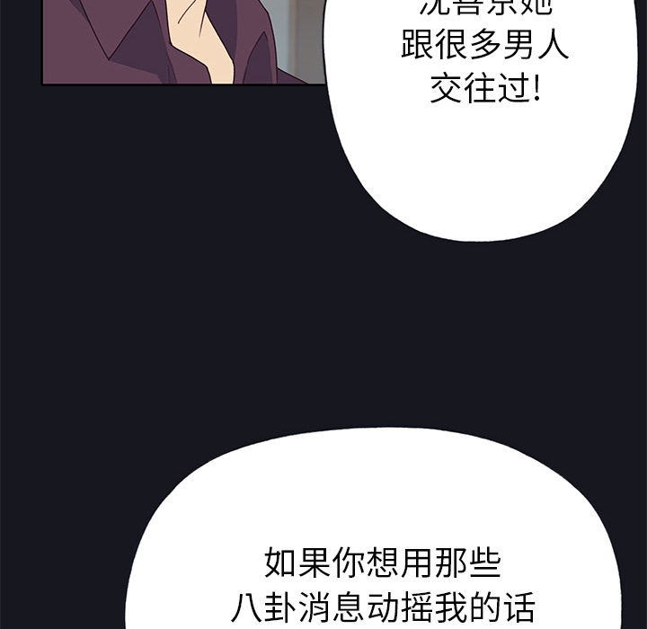 [韩国漫画] 优质女人 剧情,巨乳大奶#[117P]-20