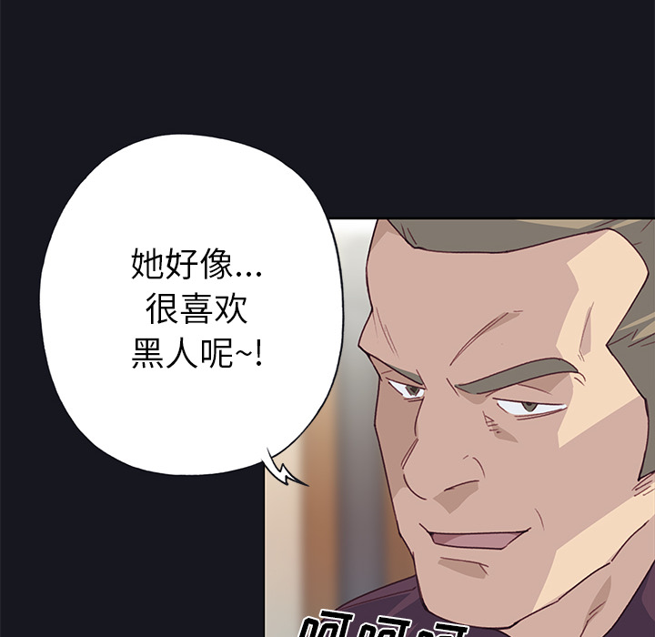 [韩国漫画] 优质女人 剧情,巨乳大奶#[117P]-27