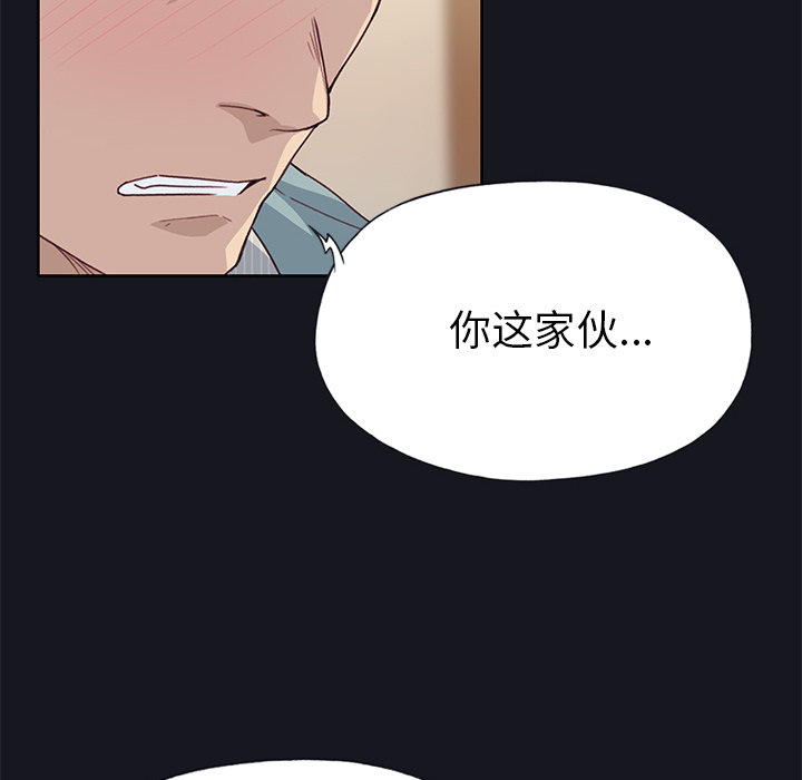 [韩国漫画] 优质女人 剧情,巨乳大奶#[117P]-29