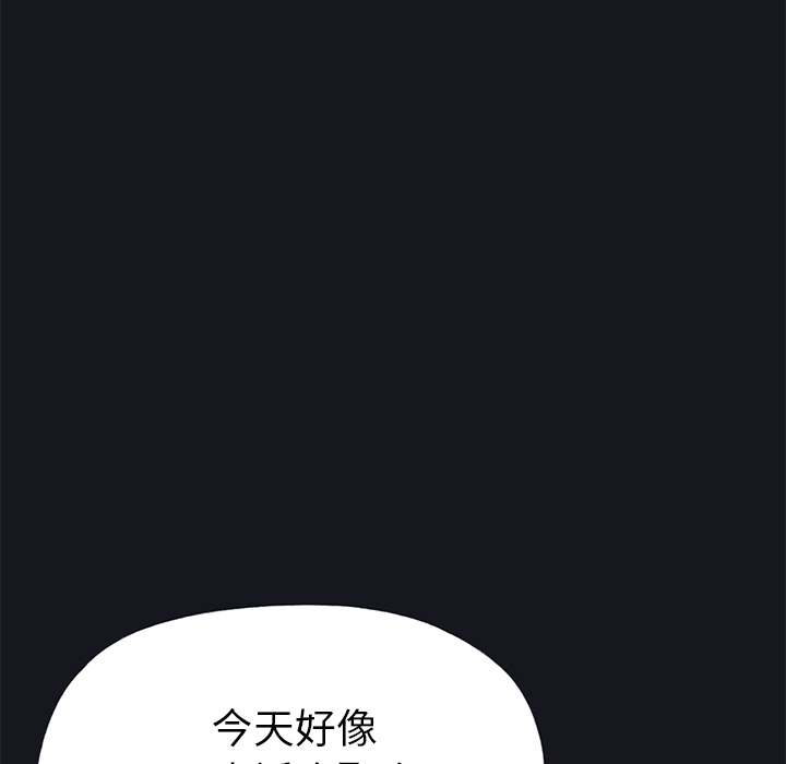 [韩国漫画] 优质女人 剧情,巨乳大奶#[117P]-31