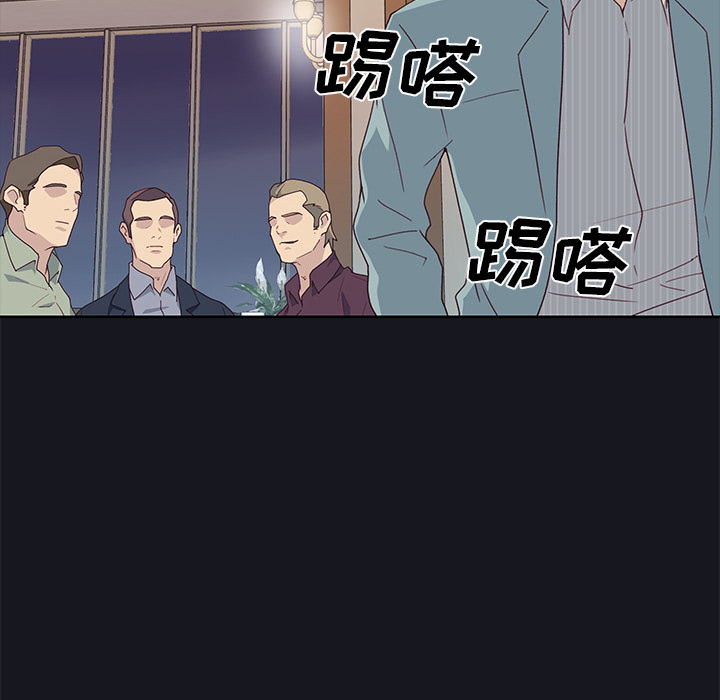 [韩国漫画] 优质女人 剧情,巨乳大奶#[117P]-34