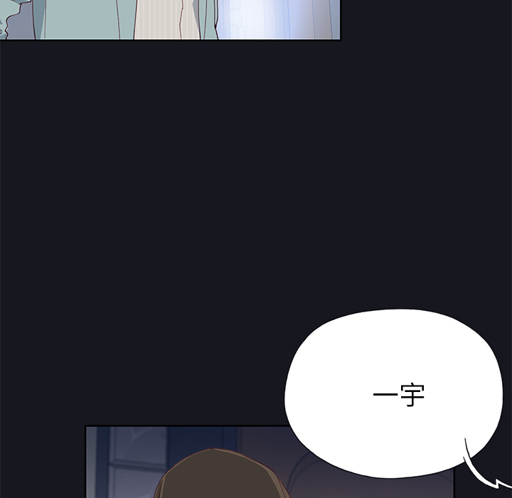 [韩国漫画] 优质女人 剧情,巨乳大奶#[117P]-38