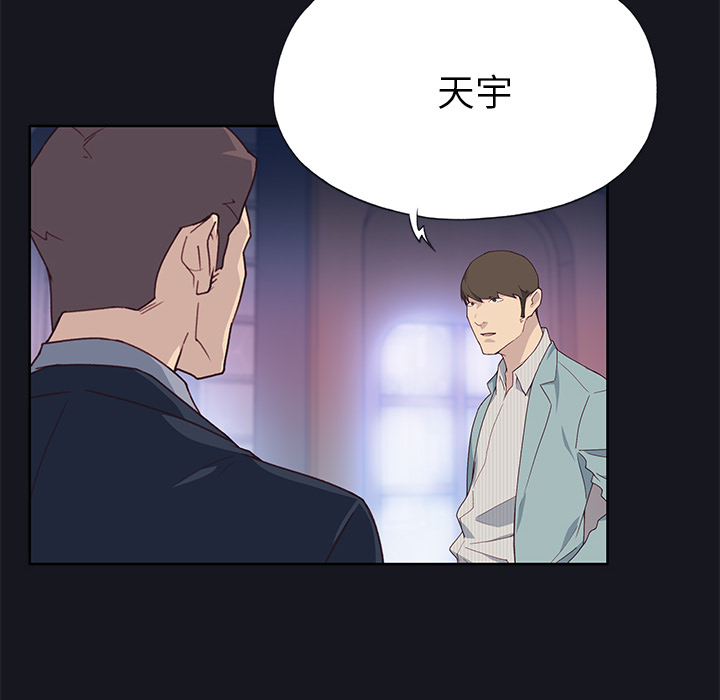 [韩国漫画] 优质女人 剧情,巨乳大奶#[117P]-40