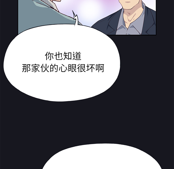 [韩国漫画] 优质女人 剧情,巨乳大奶#[117P]-42