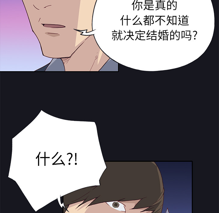 [韩国漫画] 优质女人 剧情,巨乳大奶#[117P]-45