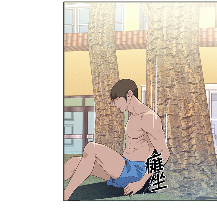 [韩国漫画] 优质女人 剧情,巨乳大奶#[117P]-49