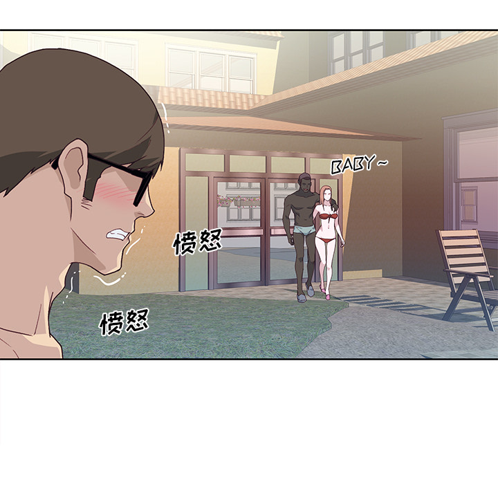 [韩国漫画] 优质女人 剧情,巨乳大奶#[117P]-5