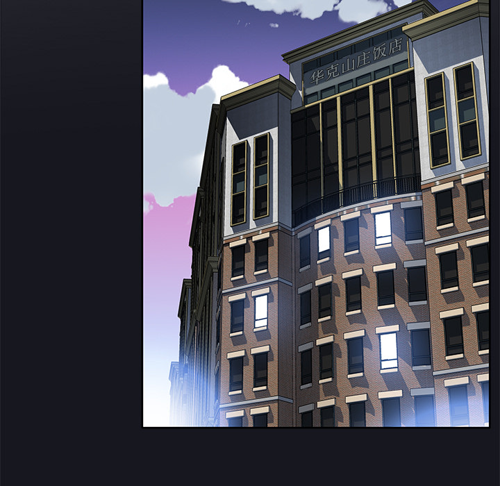 [韩国漫画] 优质女人 剧情,巨乳大奶#[117P]-7