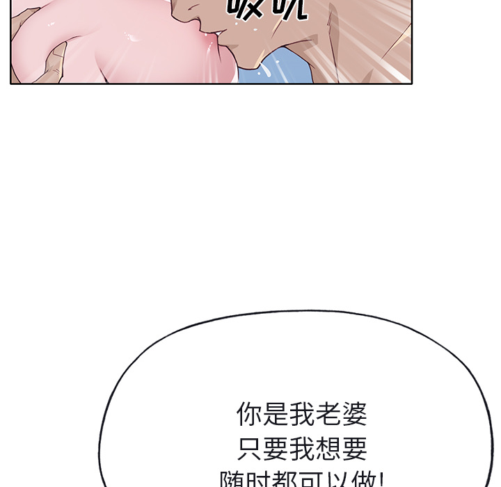 [韩国漫画] 优质女人 剧情,巨乳大奶#[117P]-70