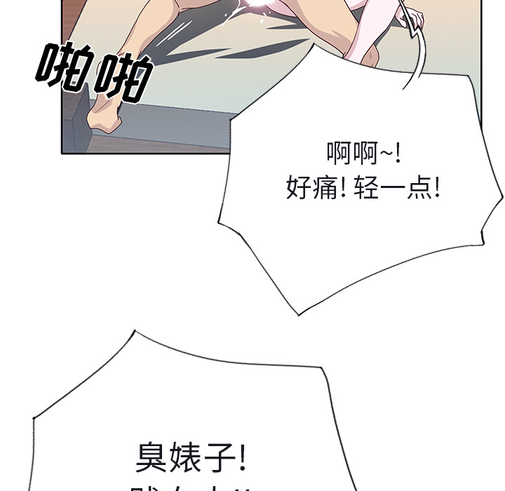 [韩国漫画] 优质女人 剧情,巨乳大奶#[117P]-77