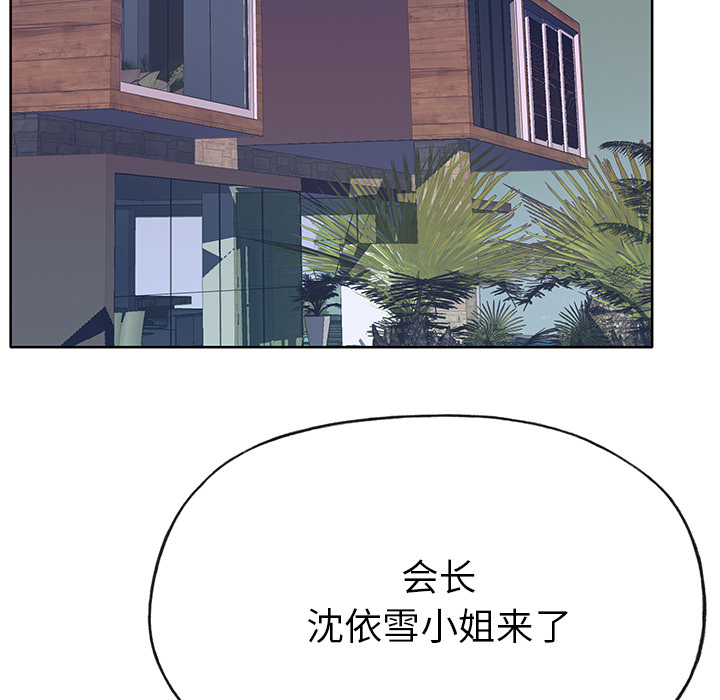 [韩国漫画] 优质女人 剧情,巨乳大奶#[117P]-82