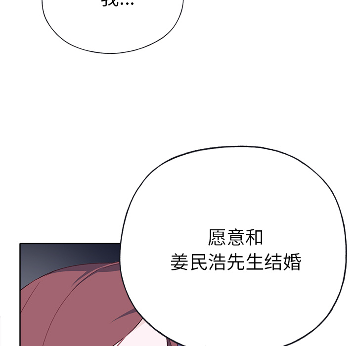 [韩国漫画] 优质女人 剧情,巨乳大奶#[117P]-87
