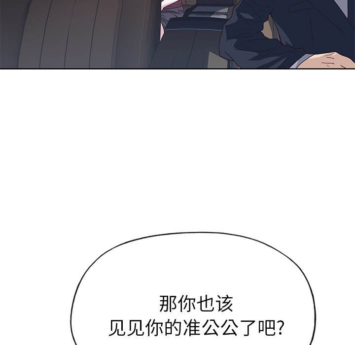 [韩国漫画] 优质女人 剧情,巨乳大奶#[117P]-96
