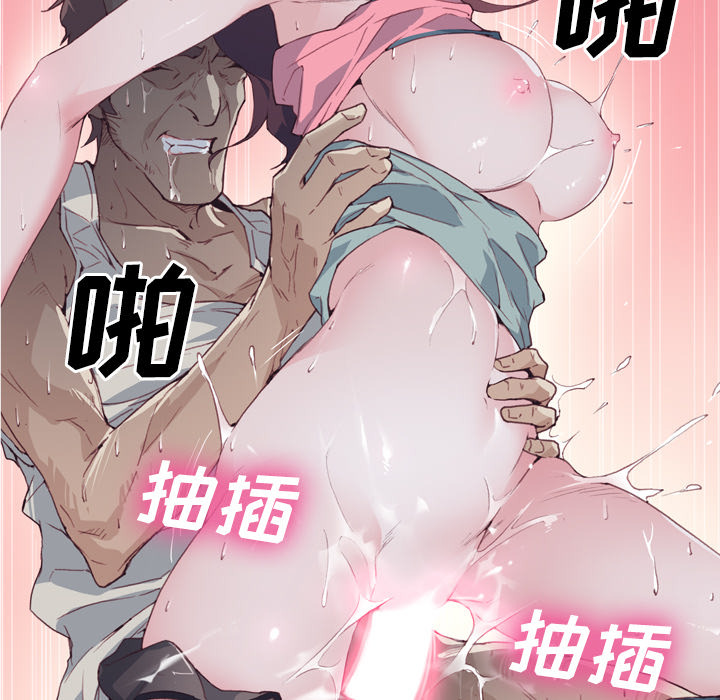 [韩国漫画] 优质女人 剧情,巨乳大奶#[119P]-101