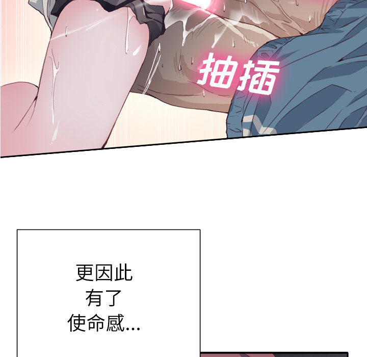 [韩国漫画] 优质女人 剧情,巨乳大奶#[119P]-102