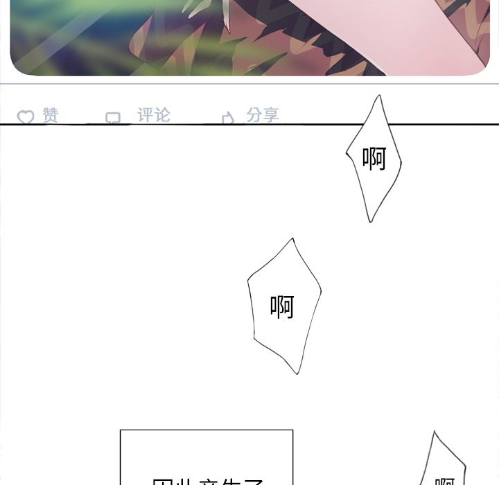 [韩国漫画] 优质女人 剧情,巨乳大奶#[119P]-112