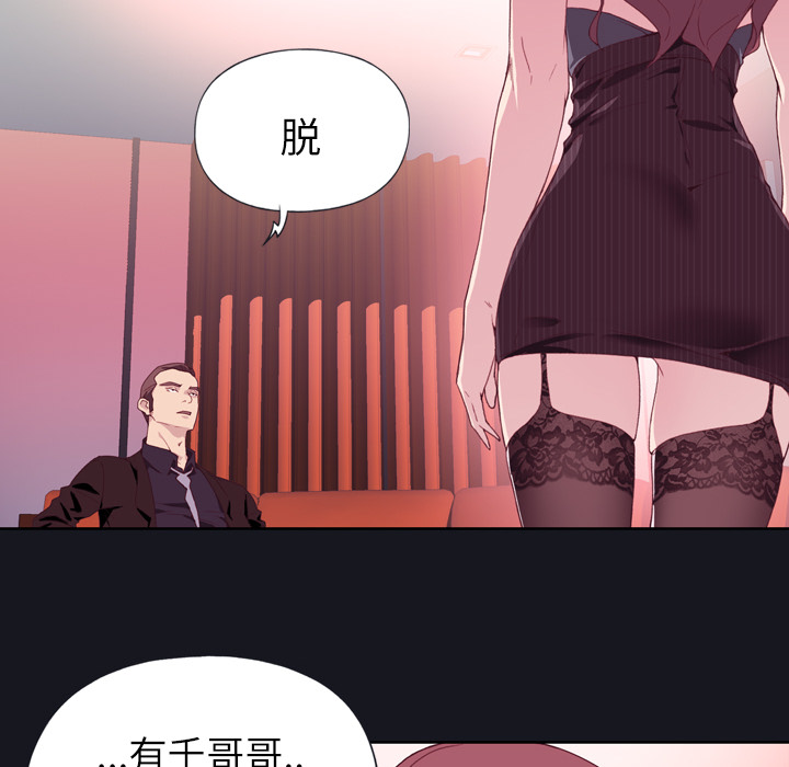 [韩国漫画] 优质女人 剧情,巨乳大奶#[119P]-12