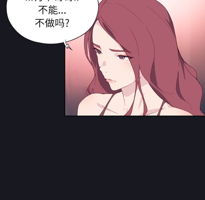 [韩国漫画] 优质女人 剧情,巨乳大奶#[119P]-13