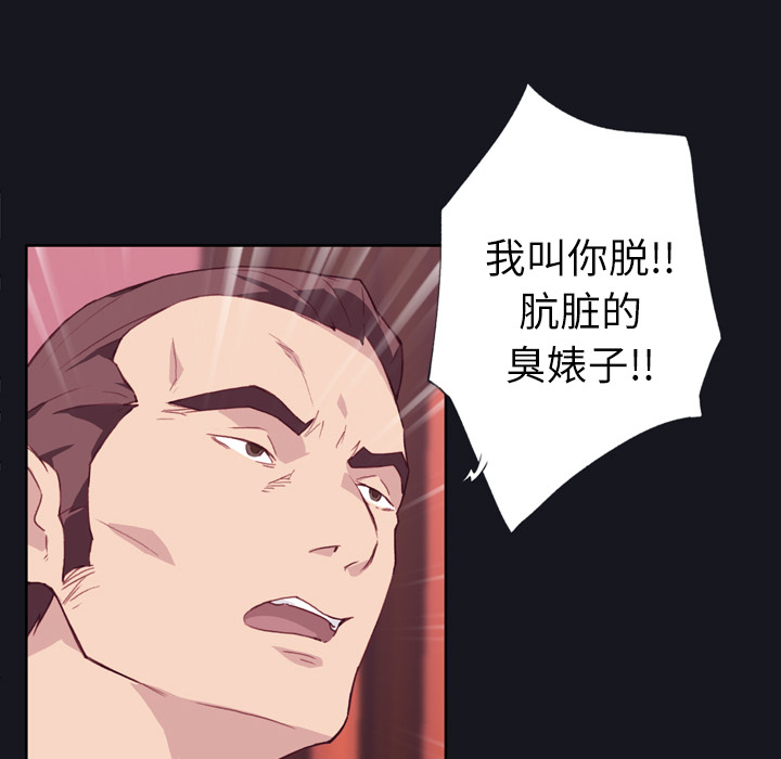 [韩国漫画] 优质女人 剧情,巨乳大奶#[119P]-14