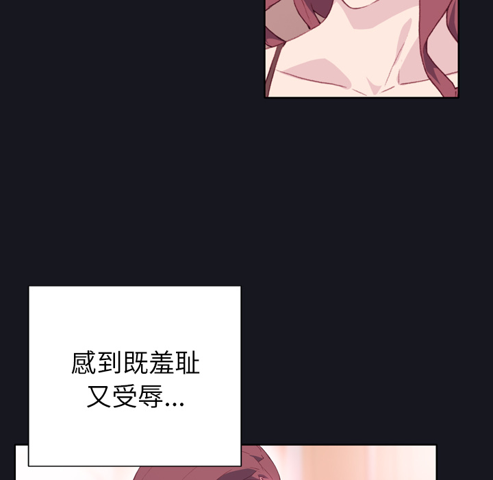 [韩国漫画] 优质女人 剧情,巨乳大奶#[119P]-16