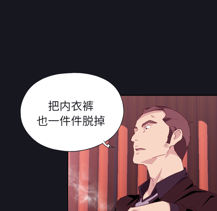 [韩国漫画] 优质女人 剧情,巨乳大奶#[119P]-23