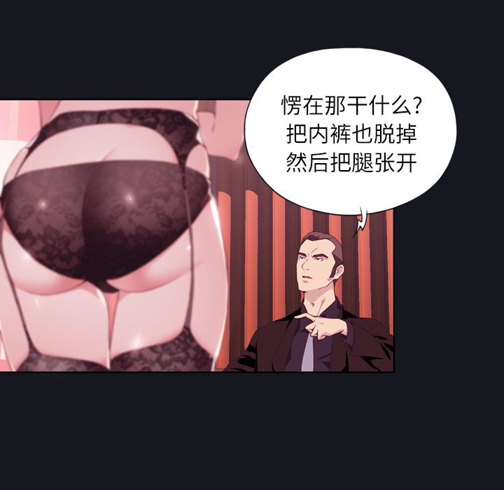 [韩国漫画] 优质女人 剧情,巨乳大奶#[119P]-30