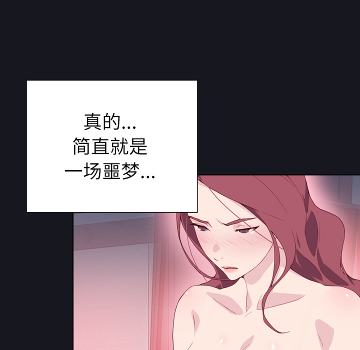 [韩国漫画] 优质女人 剧情,巨乳大奶#[119P]-31