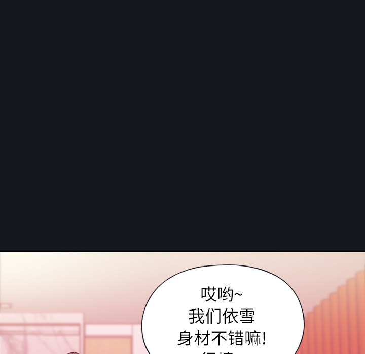 [韩国漫画] 优质女人 剧情,巨乳大奶#[119P]-38