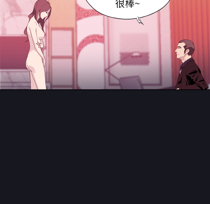 [韩国漫画] 优质女人 剧情,巨乳大奶#[119P]-39