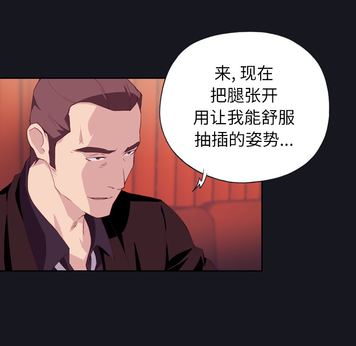 [韩国漫画] 优质女人 剧情,巨乳大奶#[119P]-40