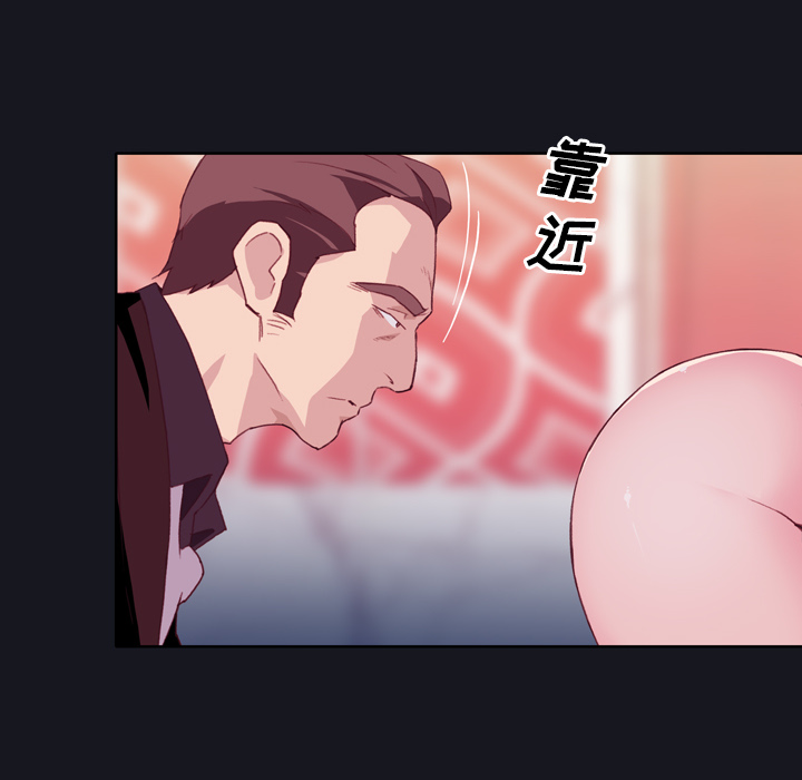 [韩国漫画] 优质女人 剧情,巨乳大奶#[119P]-48