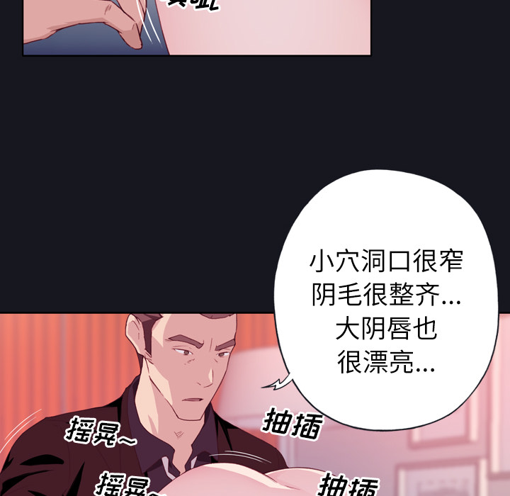 [韩国漫画] 优质女人 剧情,巨乳大奶#[119P]-50