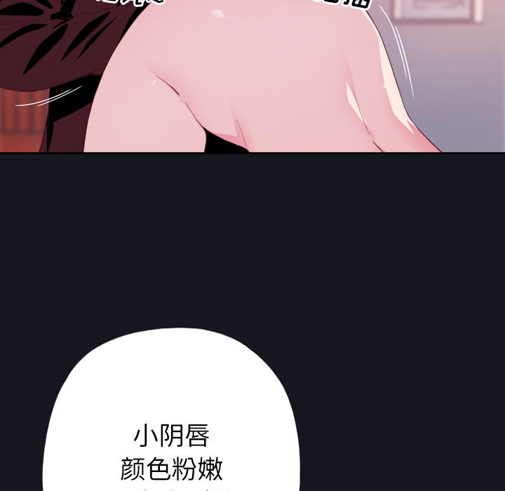 [韩国漫画] 优质女人 剧情,巨乳大奶#[119P]-51