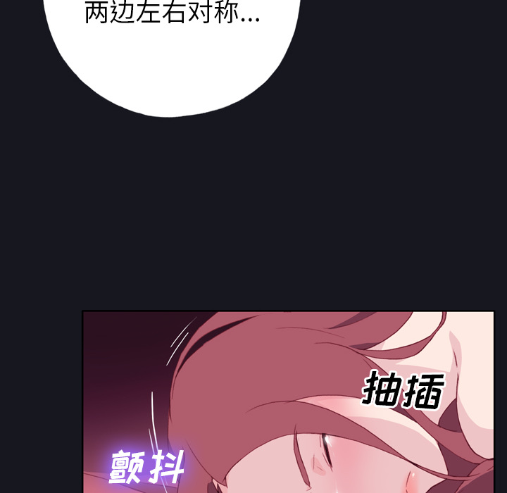 [韩国漫画] 优质女人 剧情,巨乳大奶#[119P]-52