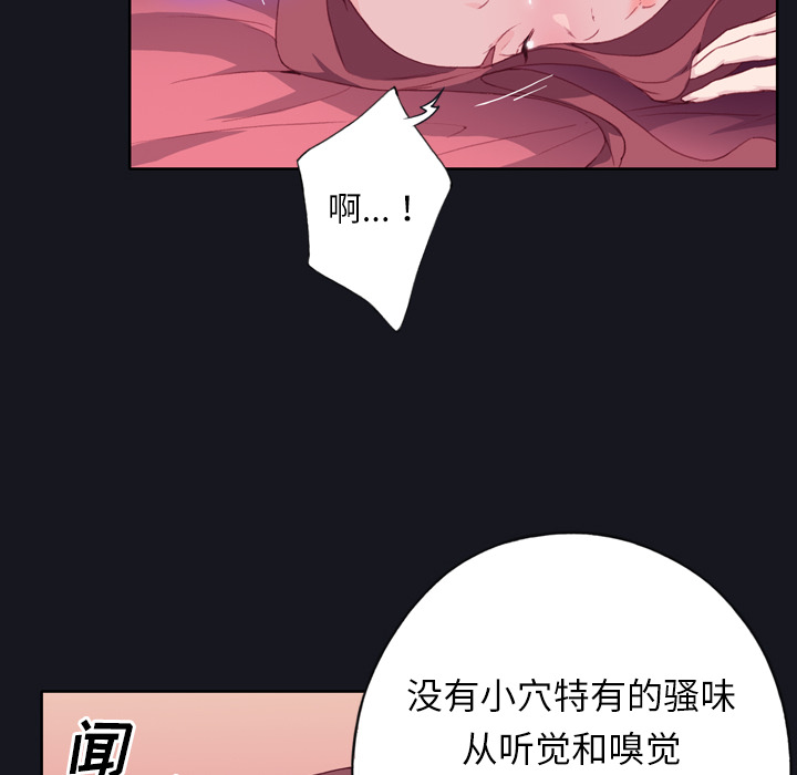 [韩国漫画] 优质女人 剧情,巨乳大奶#[119P]-53