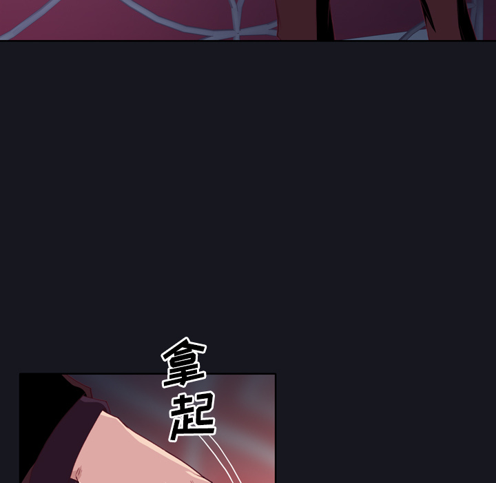 [韩国漫画] 优质女人 剧情,巨乳大奶#[119P]-62