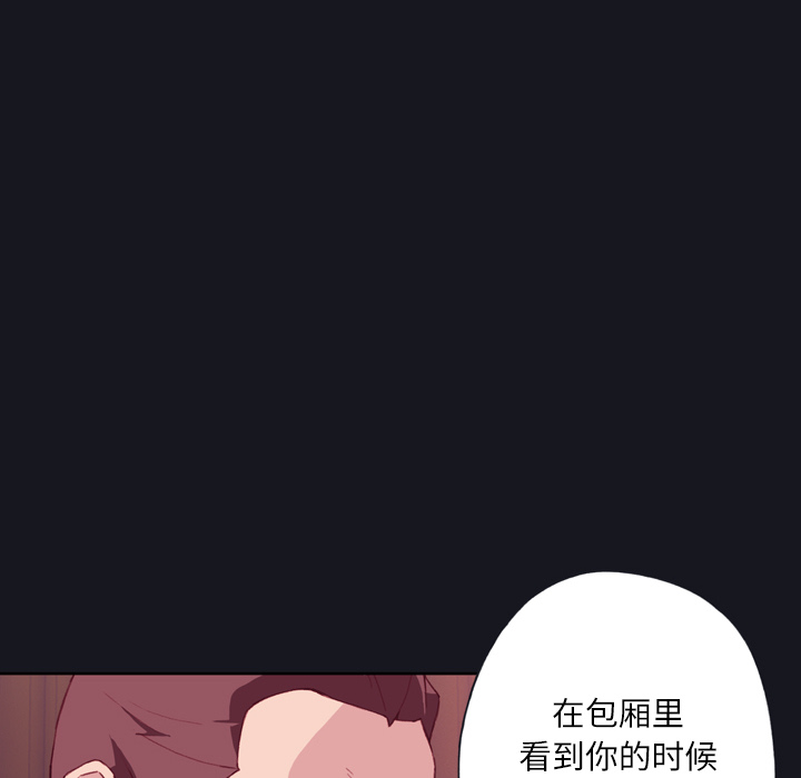 [韩国漫画] 优质女人 剧情,巨乳大奶#[119P]-68