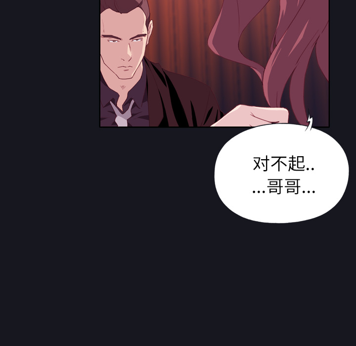 [韩国漫画] 优质女人 剧情,巨乳大奶#[119P]-71