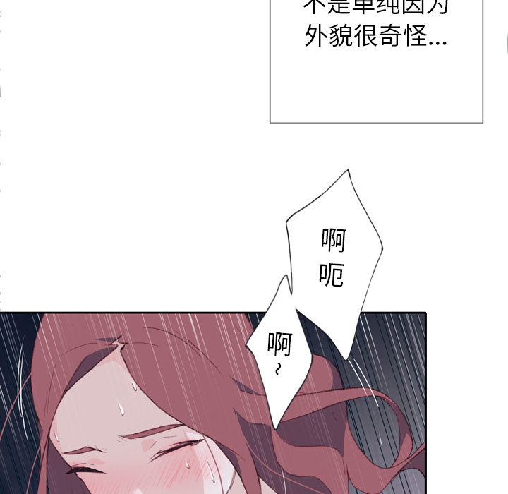 [韩国漫画] 优质女人 剧情,巨乳大奶#[119P]-81