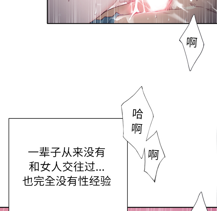 [韩国漫画] 优质女人 剧情,巨乳大奶#[119P]-83